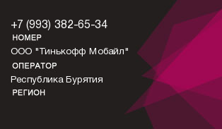 9933826534
